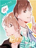 《堑夫售價三百塊》