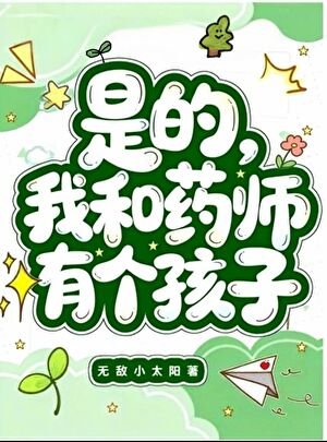 （星穹鐵道同人）看了翁法羅斯be線後，這豐饒令使我當定了！