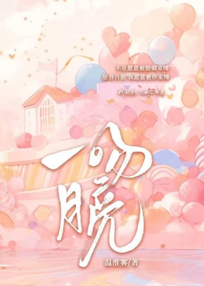 《一紊月亮》