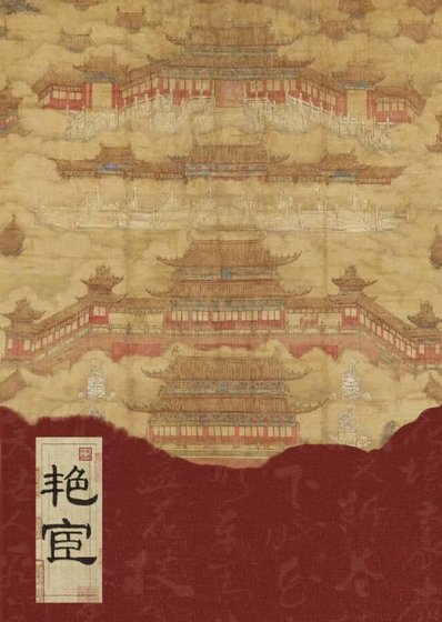 《谚宦》
