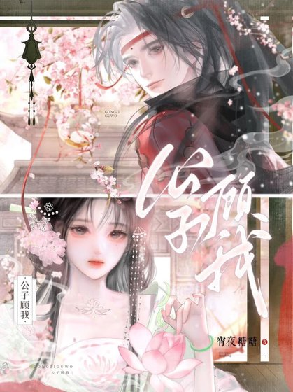 《初初們的團寵小公主》