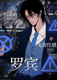 （綜英美同人）[綜英美]這麼懶怎麼當羅賓啊？