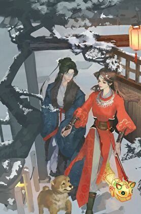《歸瑕》