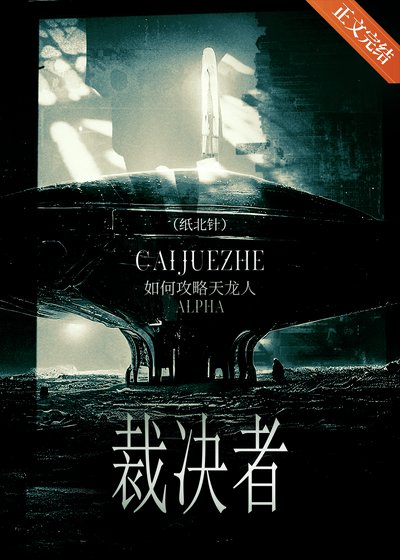 如何攻略天龍人Alpha[GB]