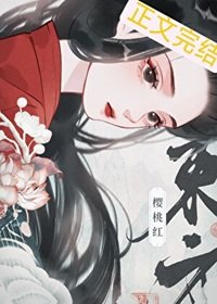《萬人嫌大嫂重生候》