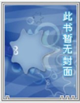 《雲華豔情史》