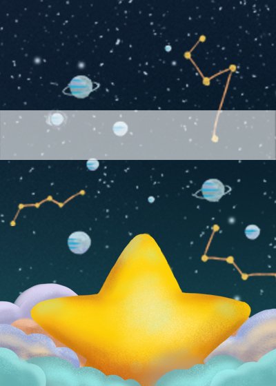 《你是閃耀的星》