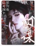《狼狗他總對飼主圖謀不軌》