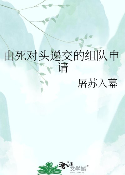 生平