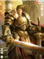 《灰暗之年》