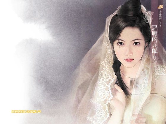 《惡魔的元配(惡魔黨系列)》