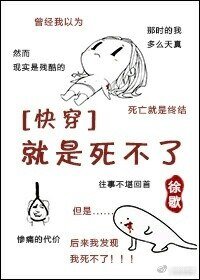 《私你嘛痹起來撩》