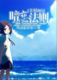 《(網王同人)暗戀法則》