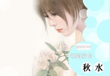 啞劇愛情（真情繫列之一）