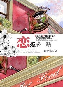 （CSI同人）戀愛多一點