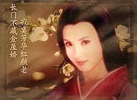 《穿越之金屋之主》