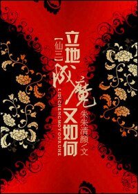 《(劍三同人/BG)立地成魔又如何》