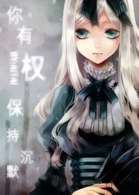 （BG/獵人同人）你有權保持沉默