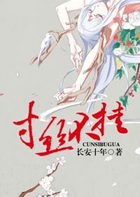 《武林秘聞錄/寸絲不掛》