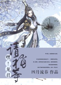 《嘿!龍君請稍等/龍在天涯之王子歷險記》