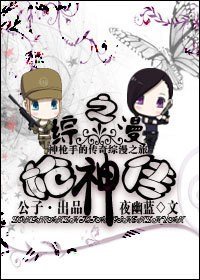 《(綜漫同人/BL)綜漫之强神傳》