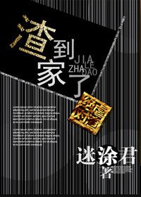 《先生,不傲嬌成嗎/渣到家了》