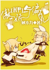 《(BG/HP同人)傲嬌與偏見》