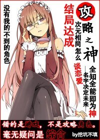 《(BG/綜同人)贡略之神》
